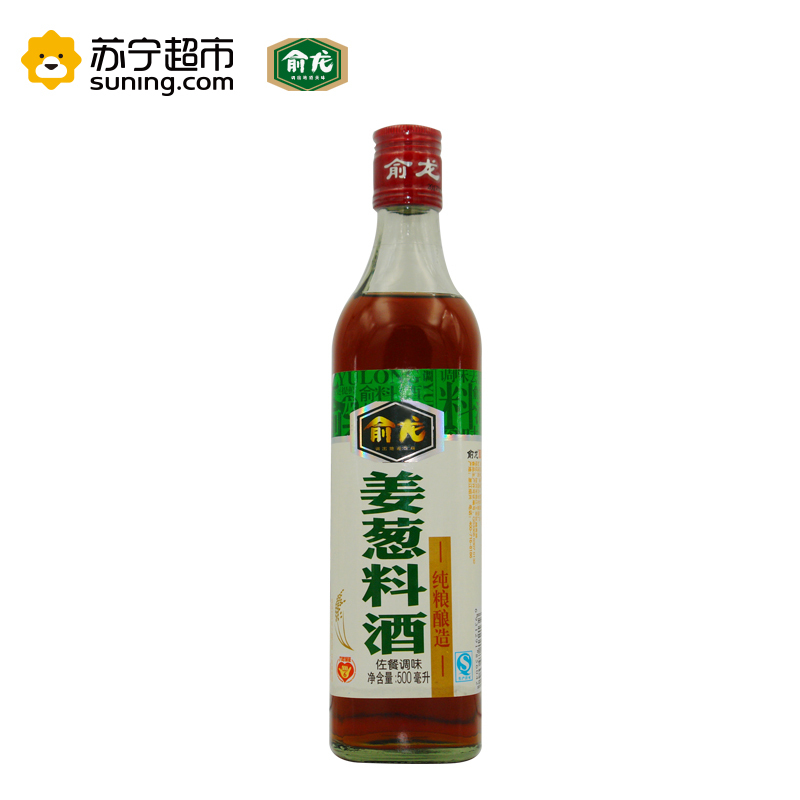俞龙姜葱料酒500ml 去腥提鲜 纯粮酿造