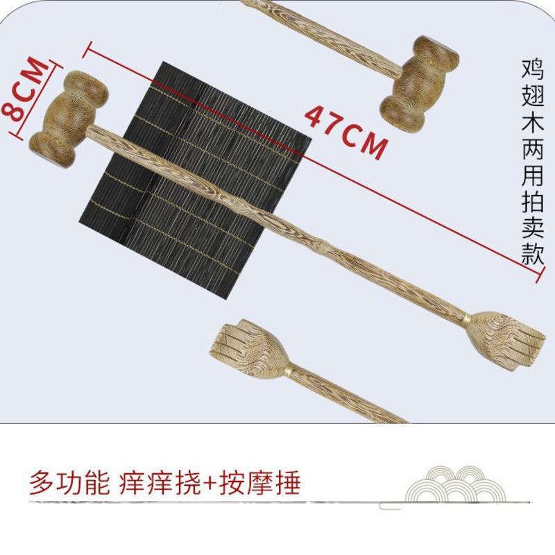 鸡翅木质痒痒挠实木檀木不求人老头乐 敲打拍背按摩捶经络穴位捶 单用-鸡翅木小手造型竹节款长43cm