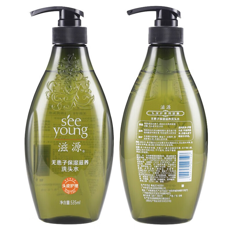 滋源无患子保湿滋养洗发水无硅油洗头水中干性535ml
