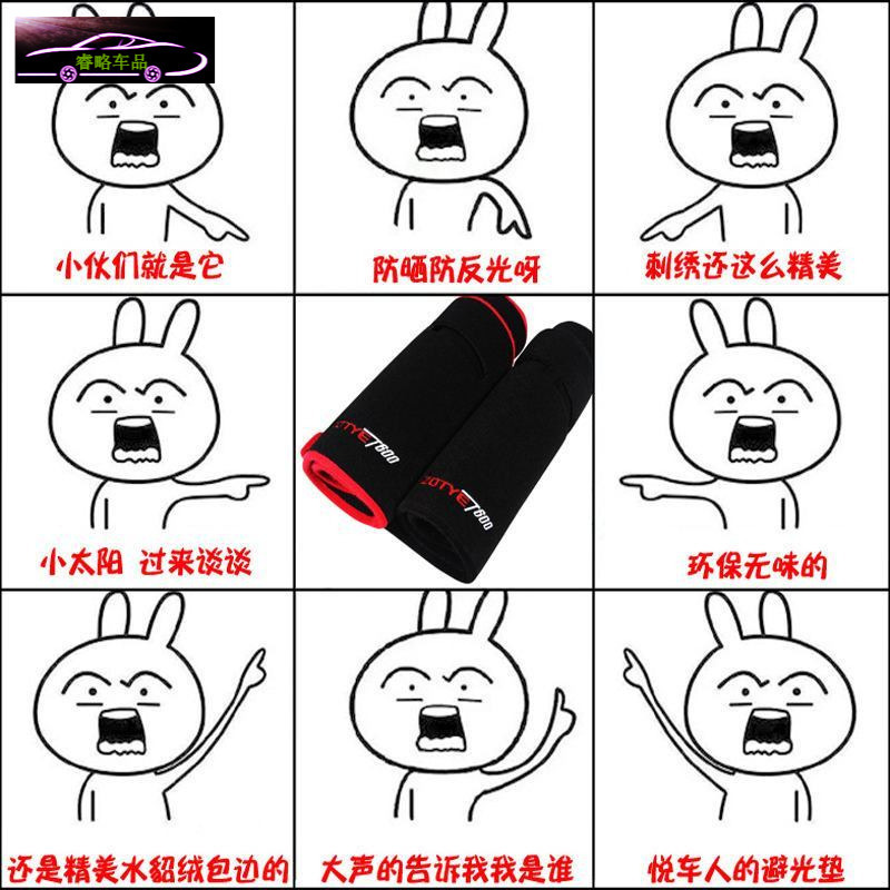 日产经典轩逸专用新轩逸汽车中控仪表台避光垫前工作台垫子遮光垫