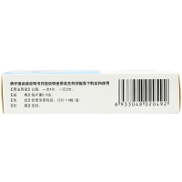 ZNW/镇南王 清肺抑火片 48片清肺止嗽降火生津咽喉肿痛大便干燥肺热咳嗽口鼻生疮牙齿疼痛牙根出血小便赤黄