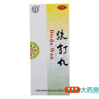 北京同仁堂 跌打丸 3g*10丸/盒 治瘀血肿痛闪腰岔气