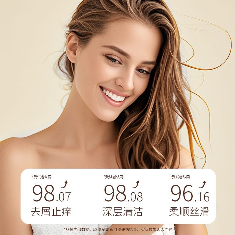 绿色溪谷毛囊清洁去屑洗发乳700ml高清大图