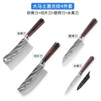 大马士革纹锋利水果刀瓜果刀家用超快锋利辅食刀具套装8177