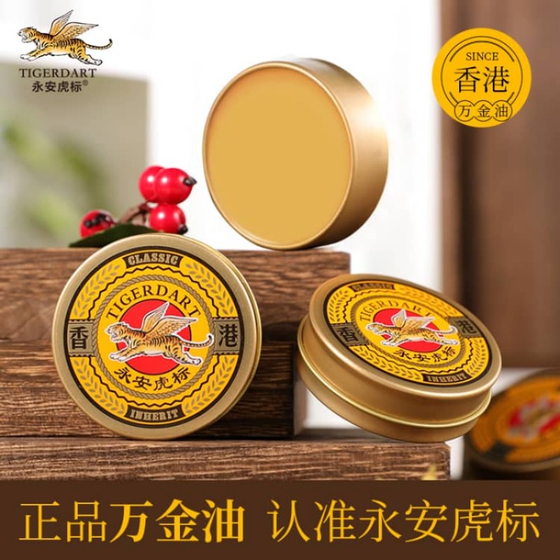 永安虎标万金油15g