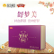皇胶世家 舒梦美阿胶桂圆酸枣仁复合粉600g(30g*20袋)+安神舒梦