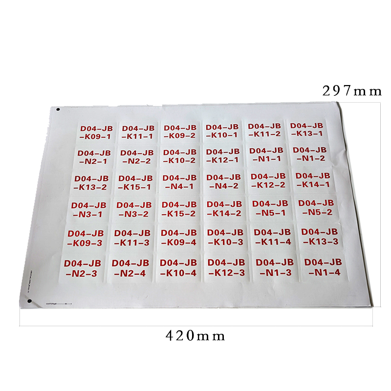 普拓塑/标签不干胶 A3(297mm*420mm) /张高清大图