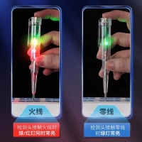 鑫英威 多功能LED彩光测电笔 LED双灯彩光 支 电笔