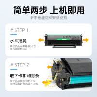 才进荣耀版适用奔图m6509NW硒鼓pantum P2509W/NW粉盒pd-219 m6559nw激光易加粉墨盒