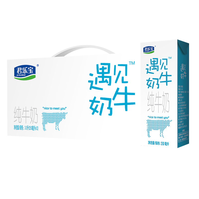 君乐宝(JUNLEBAO) 遇见奶牛纯牛奶 250ml*12盒 礼盒装 全脂奶