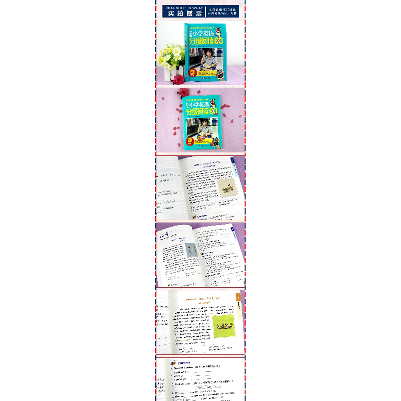 正版新书]培生小学英语分级阅读80篇(4年级)张惠峰 著9787119115高清大图