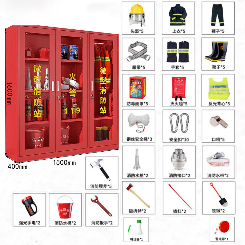晋舰消防器材柜放置工具柜工地商场展示柜应急柜1.6m5人3C认证14式高清大图