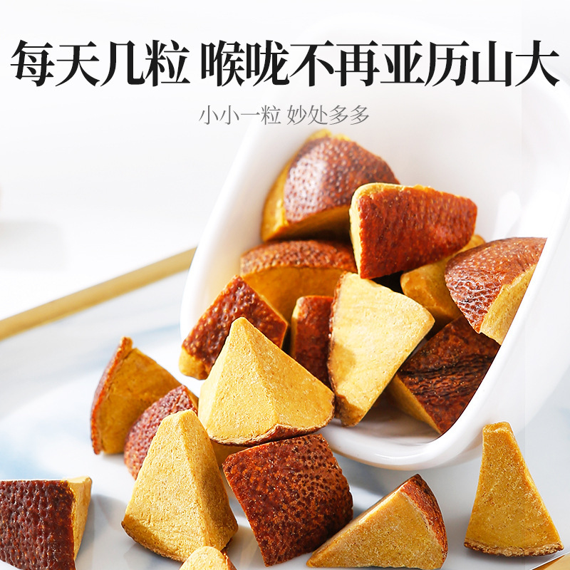 杞里香八仙果 500g瓶装休闲食品黄角黑角化州橘红零食泡 水八仙果官方旗舰店高清大图