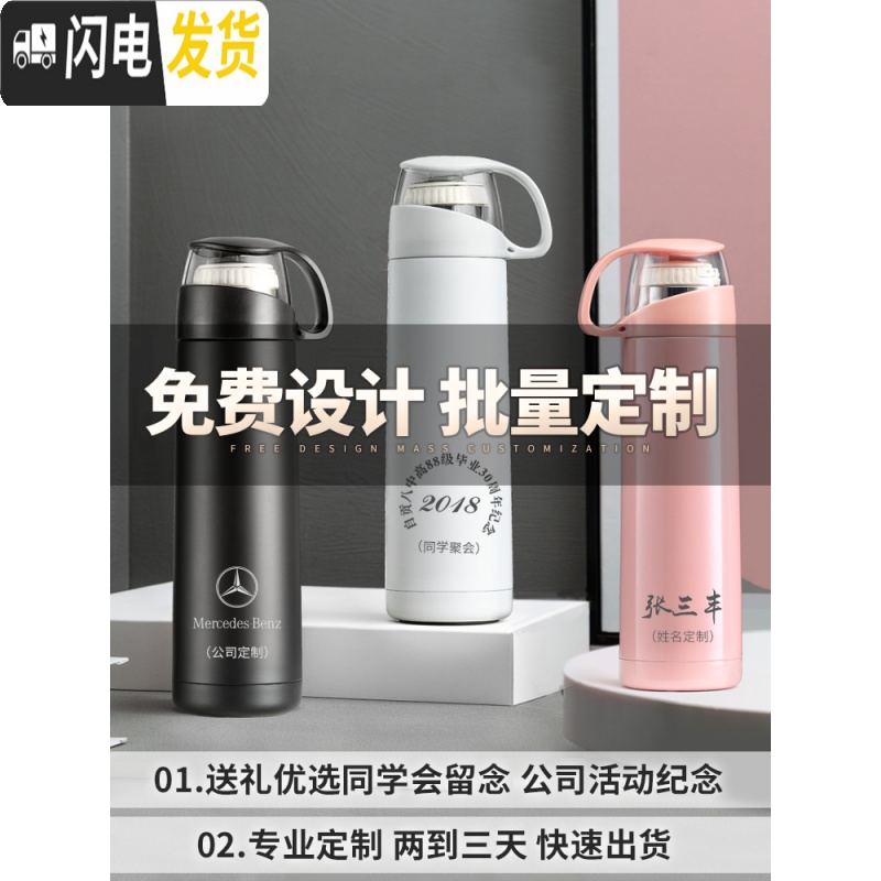 三维工匠保温杯少女心ins可爱便携儿童水杯子大容量简约学生水壶男士定制 渐变绿色杯套刷高清大图