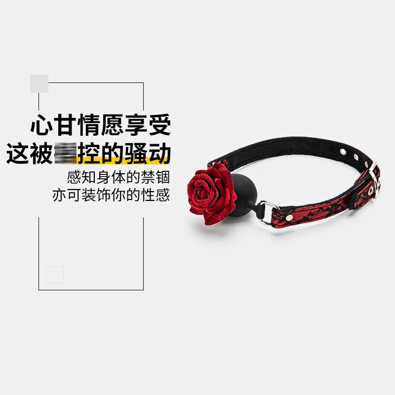 沃色玫瑰口球捆绑口塞SM情趣深喉用具另类性成人玩具道具惩罚穿戴