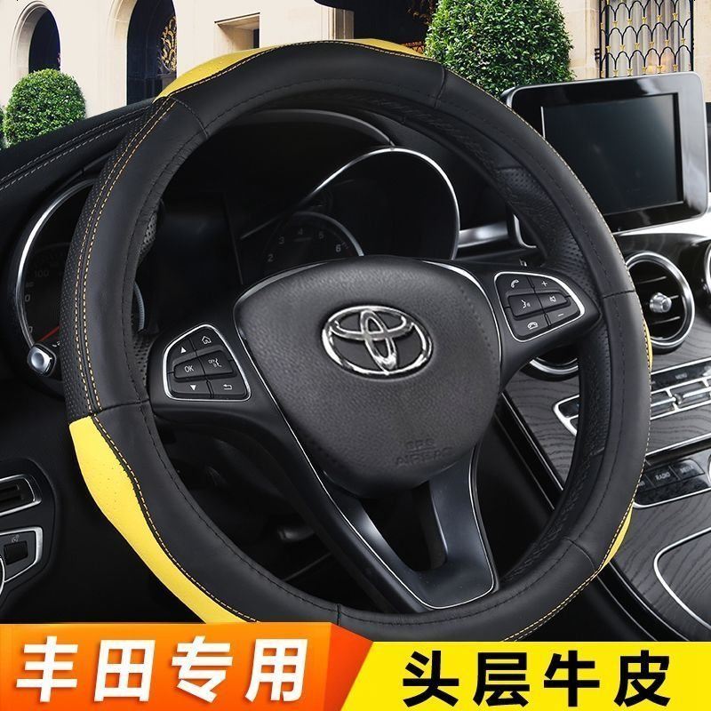 老款丰田锐志方向盘套汽车专用把套汉兰达凯美瑞雷凌皇冠专用汽车把套男女士