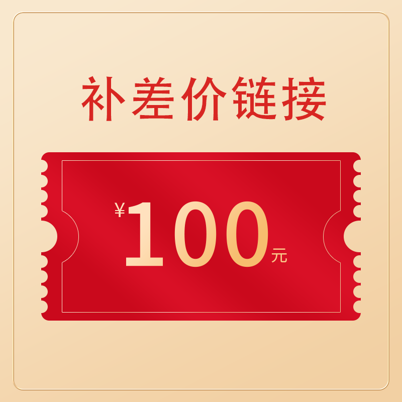 邮费专拍高清大图