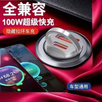 [补贴10%]真200w车载充电器66w超级快充PD30w苹果安卓隐形迷你点烟器闪充车