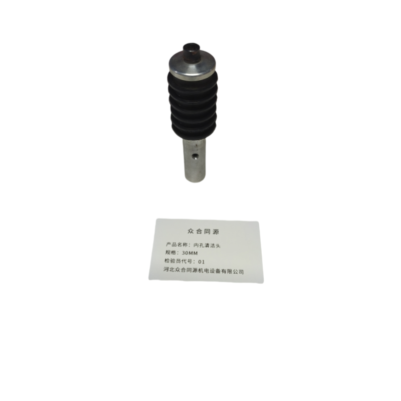 众合同源 内孔清洁头 30mm 个
