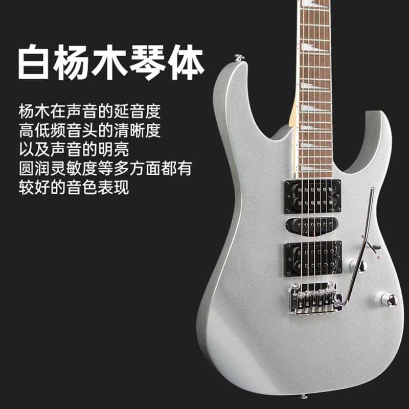 Ibanez依班娜电吉他GRG170DX电吉他初学进阶摇滚电吉他24品舞台自学电吉它