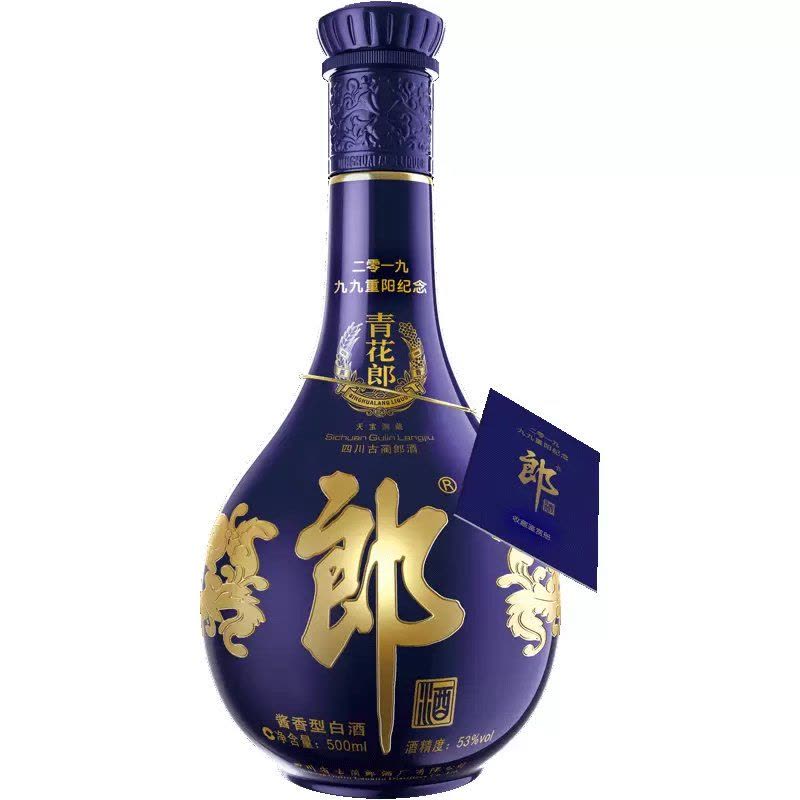 郎酒青花郎53度500ml*6 整箱装【价格图片品牌报价】-苏宁易购