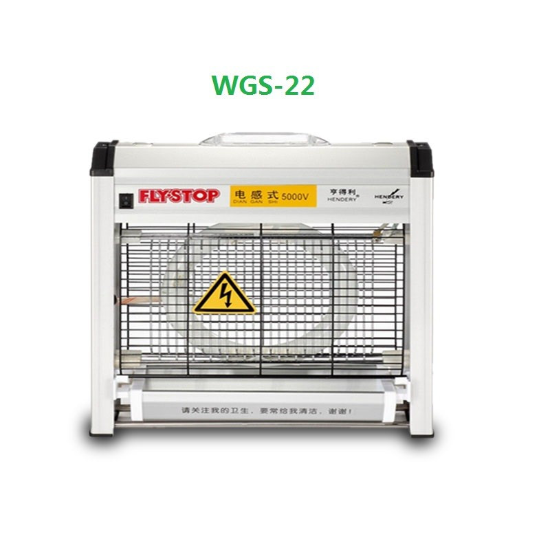 亨得利电感式灭蝇灯灭蚊灯餐厅商场工厂用粘捕式捕灭蝇器WGS-30B高清大图