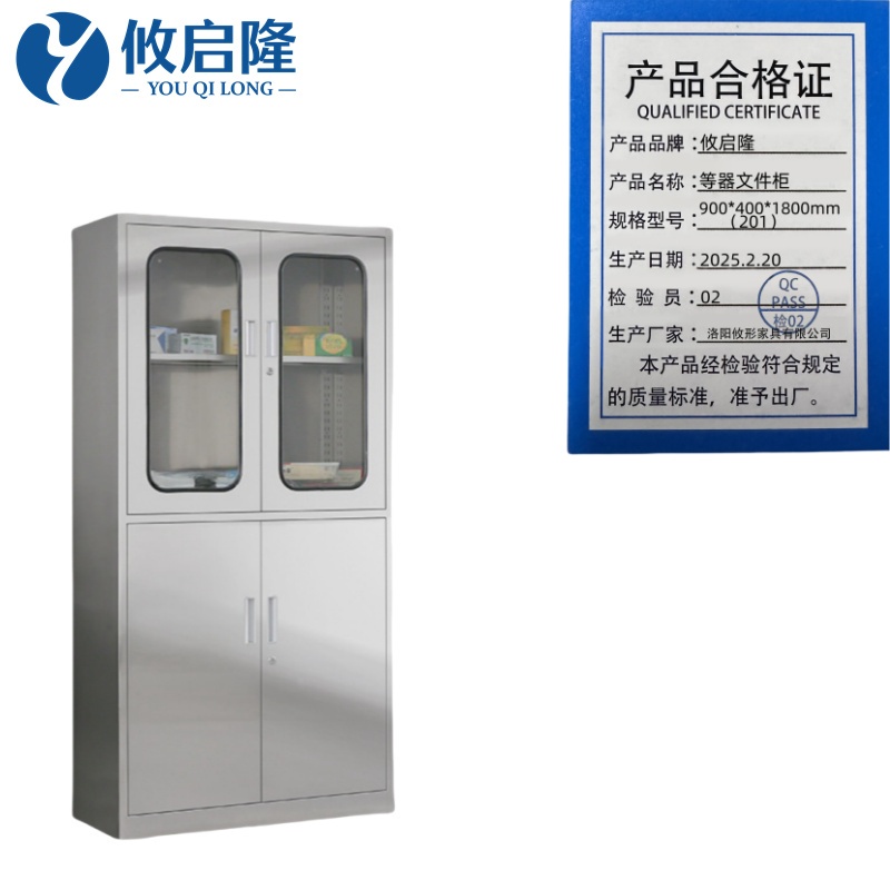 攸启隆高清大图