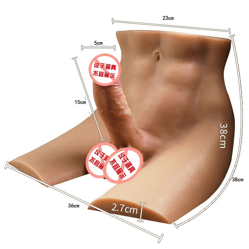 久爱(Jiuai)7.5斤观音坐屁股gay男用女用实体硅胶同志假假阳具自慰器屁股炮机用品 观音坐-坐爱男型成人情趣用品高清大图