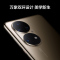 华为(HUAWEI) P50 Pro(JAD-AL00)8GB+256GB 曜金黑 高通骁龙888 4G全网通手机