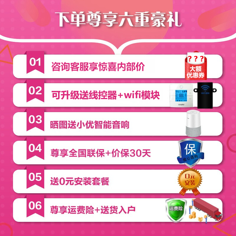 统帅(Leader)海尔出品 3匹风管机嵌入式 直流变频 3匹中央空调家用风管机一拖一健康自清洁家用客厅品牌压缩机含安装