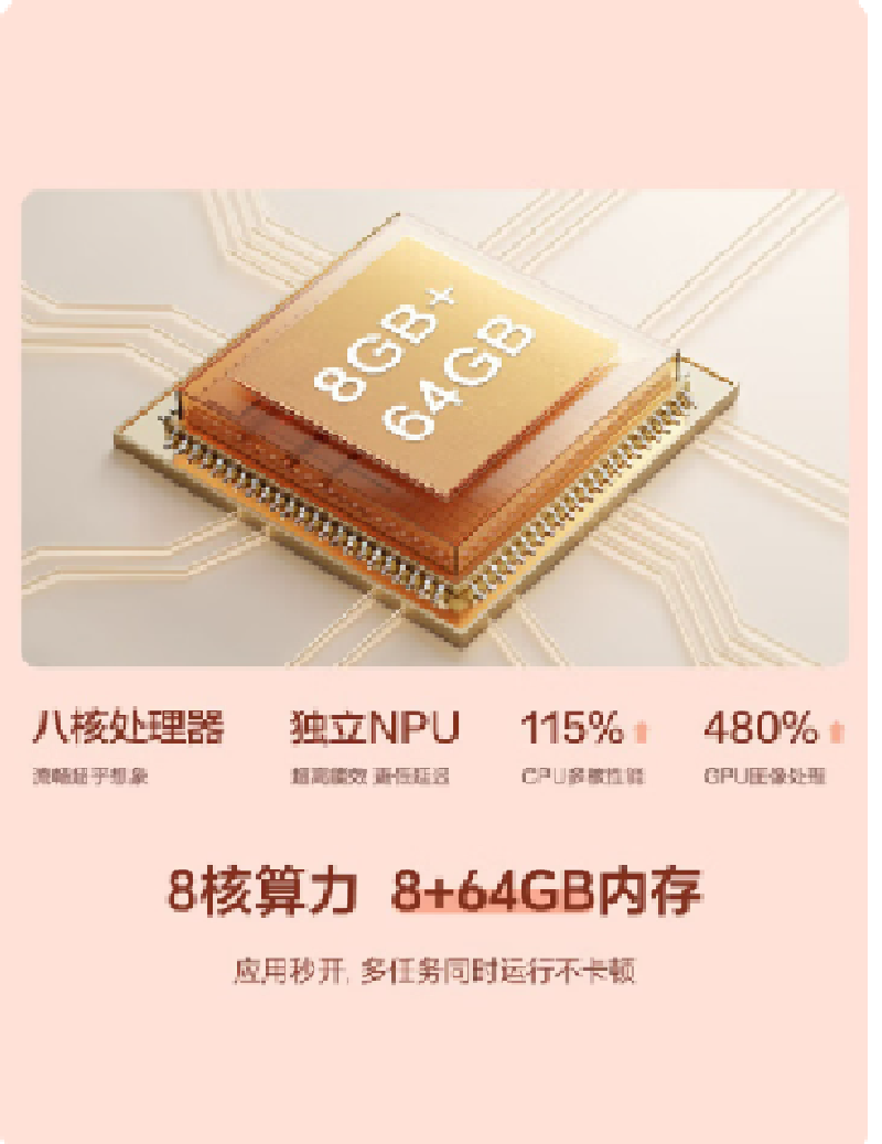 海信闺蜜机27X6N高清大图