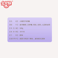 金丝猴小奶糖500g散装儿童牛奶糖果零食童年怀旧小零食婚庆喜糖