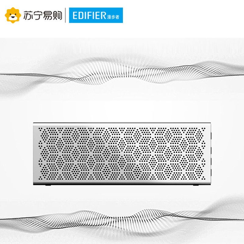 漫步者(EDIFIER)M201无线蓝牙音箱车载便携式低音炮迷你小音响 电脑音箱 银色
