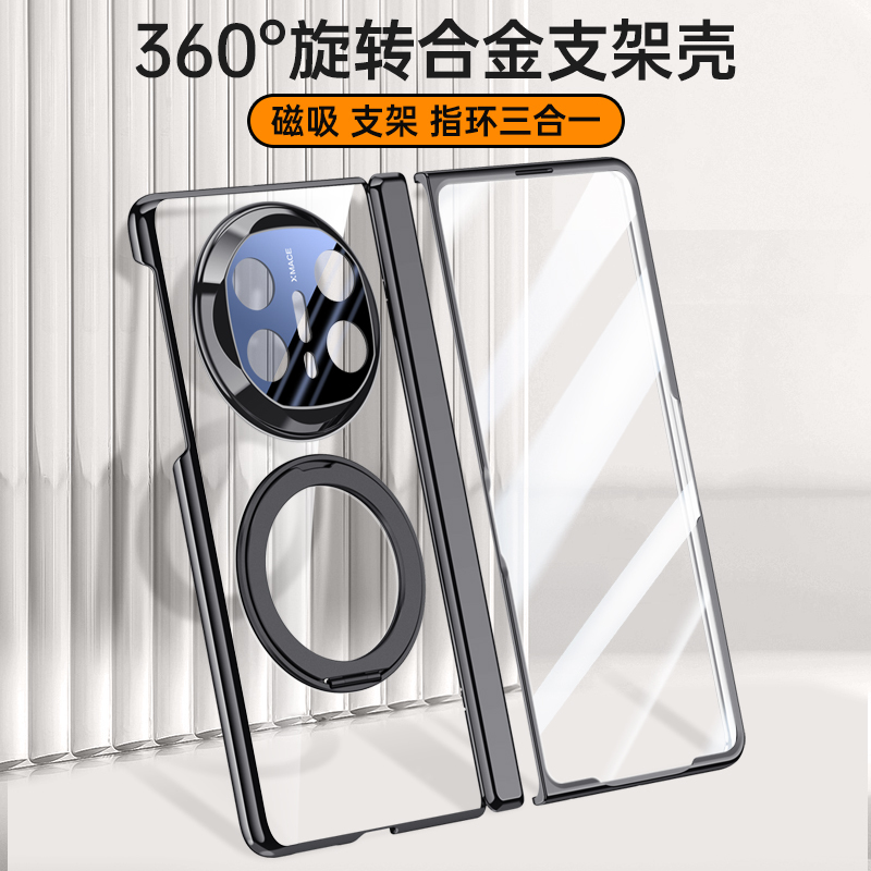 KONEL 适用华为mateX6新款冰甲电镀磁吸壳mateX6折叠屏铰链中轴保护套华为mateX6带支架外壳膜一体防摔壳