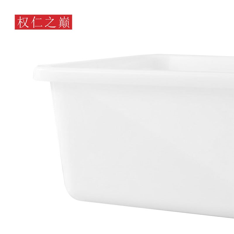 权仁之巅 方形塑料盆 44*34.5*13.5cm 个高清大图