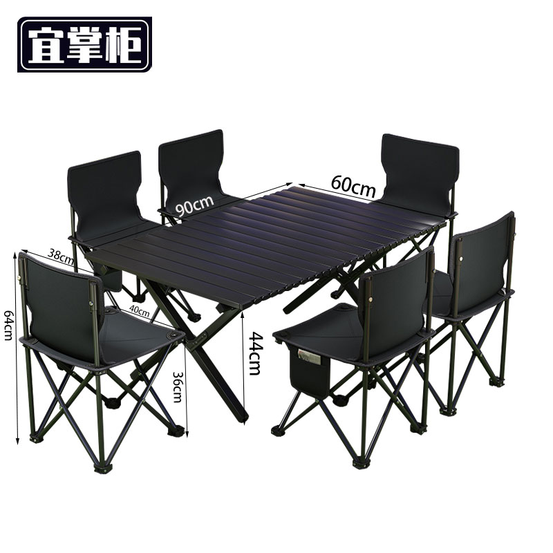宜掌柜 户 外 折叠桌高清大图