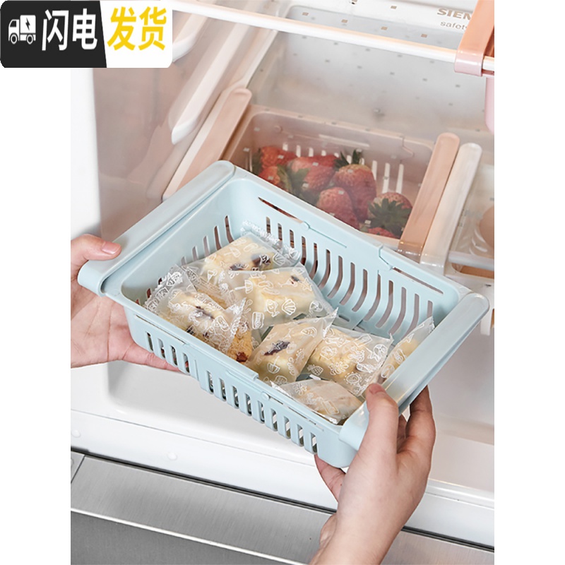 三维工匠冰箱内保鲜自由可伸缩收纳盒托盘蓝挂篮篮抽屉抽拉式筐悬挂整理架高清大图
