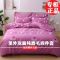 加厚磨毛四件套床上用品床单被套简约床品被罩学生宿舍三件套