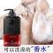 沐浴露400ml(今送2片面膜) 男士沐浴露洗发水家庭套装持久留香特超香洗澡正牌二件套专用