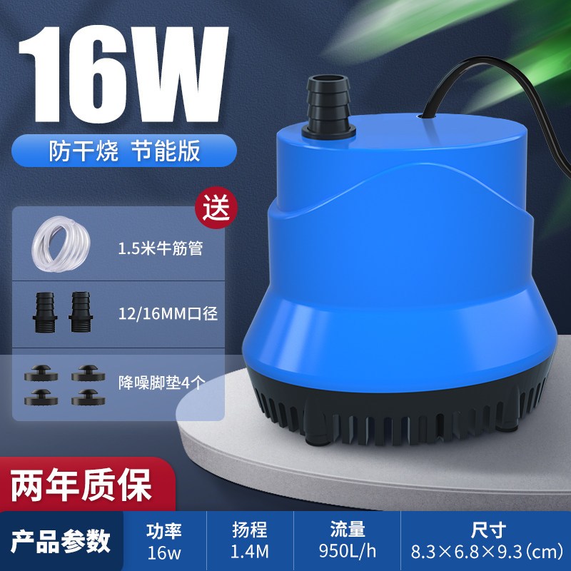鱼缸循环泵潜水底吸泵超小型家用换水过滤器鱼粪高扬程抽水泵