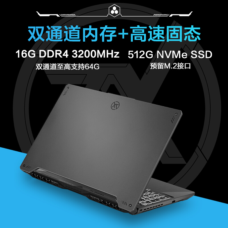 华硕(ASUS)FX506H 天选2(i7-11800H 16G 512G 3060-6G 15.6英寸)日蚀灰