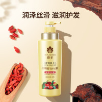 蜂花本草精华护发素(润泽丝滑)500ml