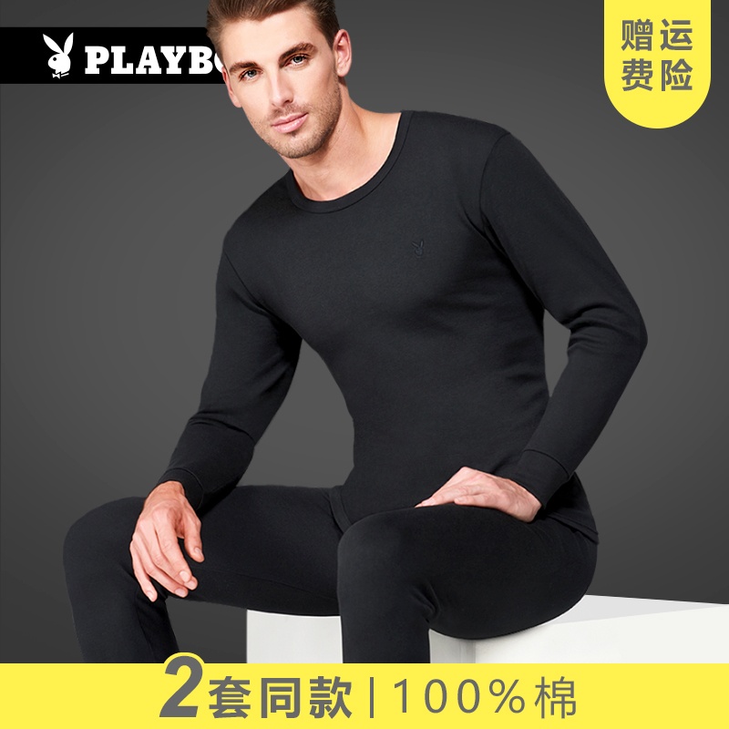 花花公子保暖内衣男士纯棉秋裤薄款秋衣裤套装青少年全棉毛衫花衣高清大图