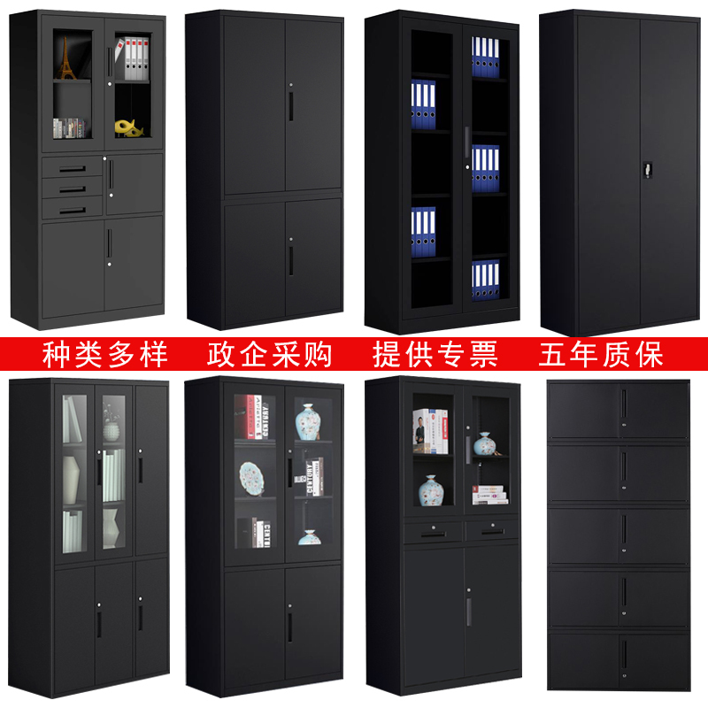 鑫金虎 黑色加厚大器械文件柜铁皮柜档案柜资料柜文件柜其他金属办公柜收纳柜整理柜