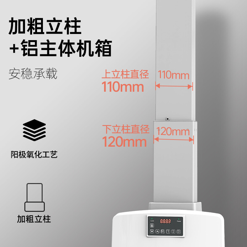 NB TW85 白色 (55-85英寸)遥控电动电视支架触摸一体机支架商用视频会议推车可移动升降电视落地挂架皓丽鸿合