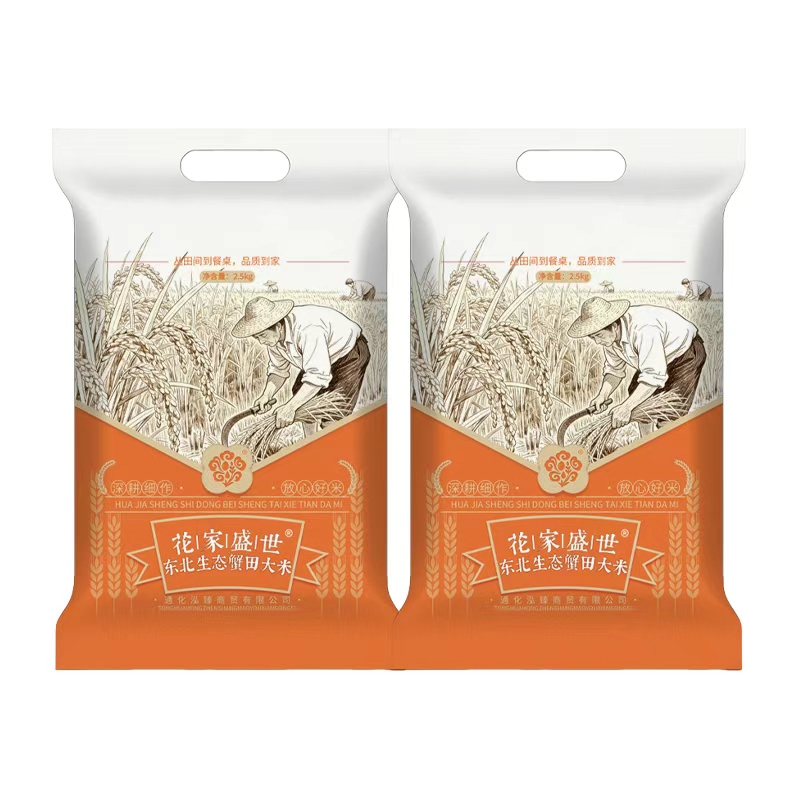 花家盛世 东北生态蟹田大米2.5kg*2袋