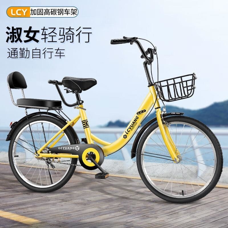 轻便超轻单车男女成人儿童学生淑女20 22 24寸实心胎高清大图