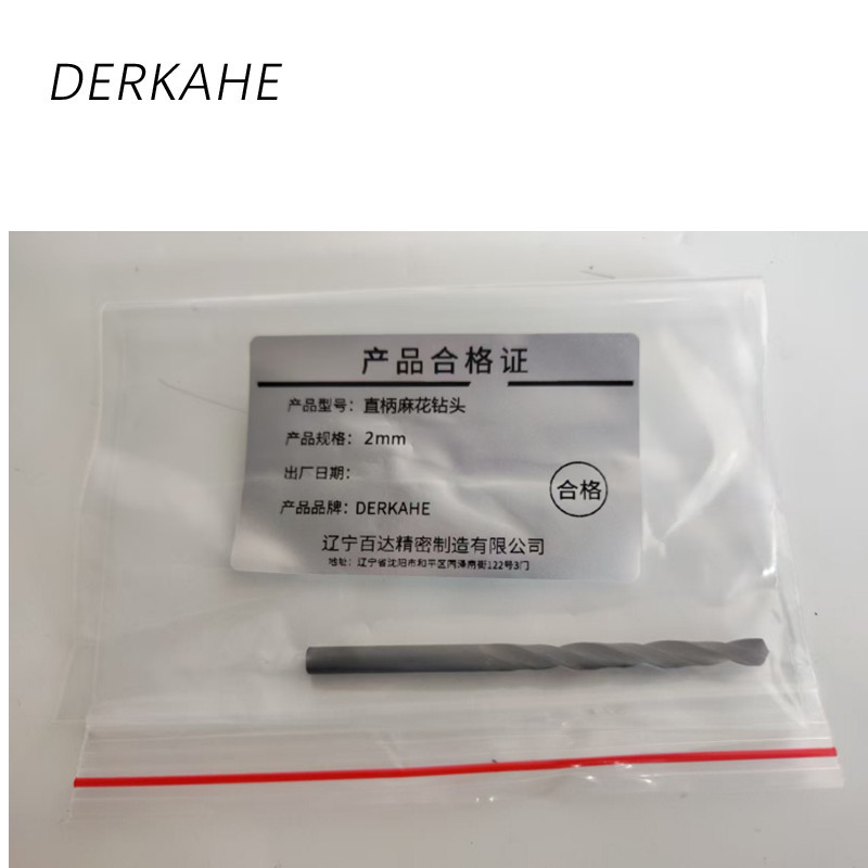 DERKAHE 直柄麻花钻头 2mm 支高清大图