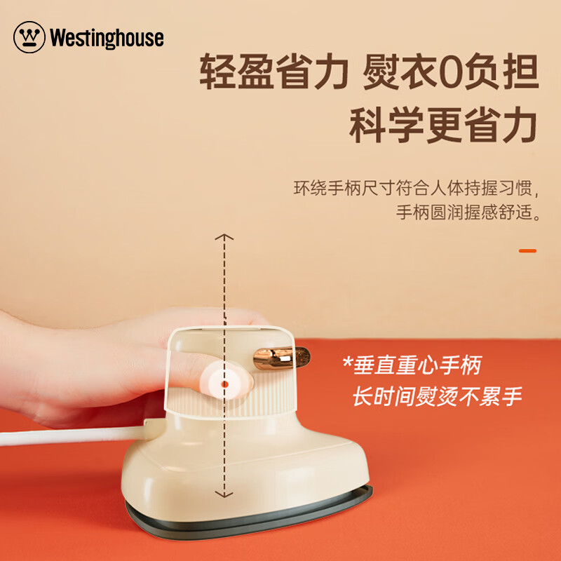 西屋(WESTINGHOUSE) 便捷式蒸汽电熨斗 WGTS5高清大图