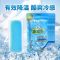 海氏海诺 10片装家用发热物理降温退热冰感清凉贴冰凉贴夏季运动军训降热冰凉贴